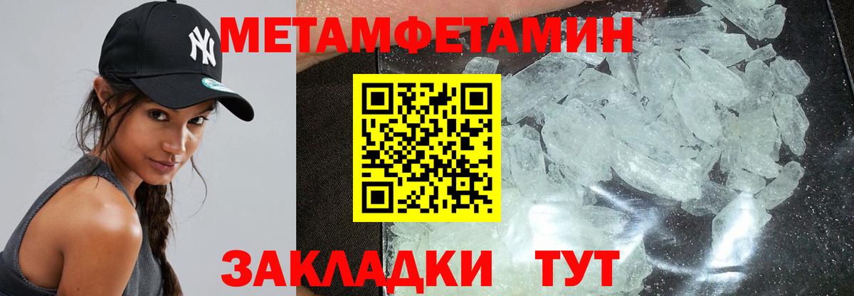 Белебей  Амфетамин  Вход с VPN  АМФЕТАМИН VHQ 
