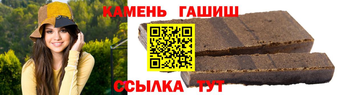 ГАШ Cannabis  Вход с VPN  Гашиш ice o lator  ГАШ  Белебей 