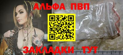 кокаин перу Саянск