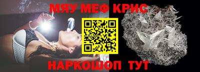 скорость Саяногорск