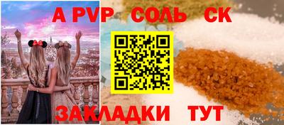 кокаин VHQ Сафоново