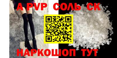 прущая мука Сибай