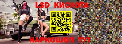 кокаин перу Саянск