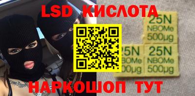 прущая мука Сибай