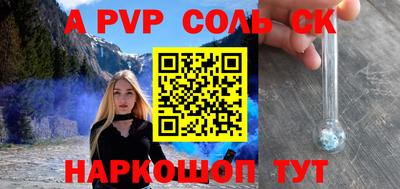 кокаин VHQ Сафоново