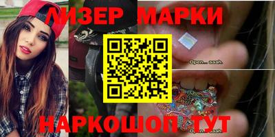 кокаин VHQ Сафоново