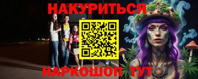 кокаин перу Саянск