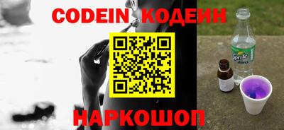 скорость Саяногорск