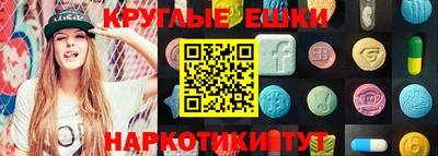 кокаин перу Саянск