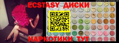 кокаин перу Саянск