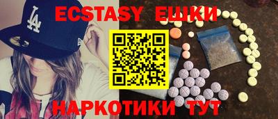 кокаин перу Саянск