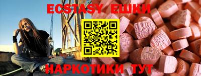 скорость Саяногорск