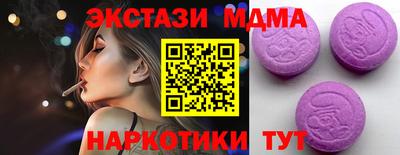 a pvp Симферополь