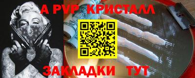 кокаин перу Саянск