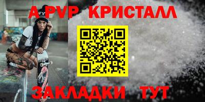 скорость Саяногорск