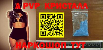 кокаин перу Саянск