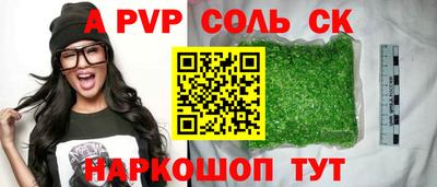 скорость Саяногорск
