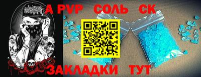 кокаин перу Саянск