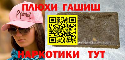 кокаин перу Саянск