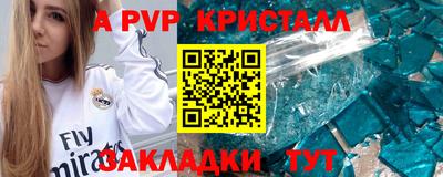 кокаин VHQ Сафоново