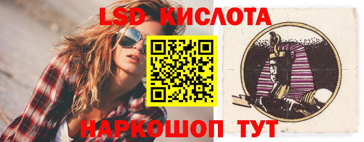 Лсд 25 экстази кислота  Лсд 25 экстази кислота  Вход с VPN  Белебей 