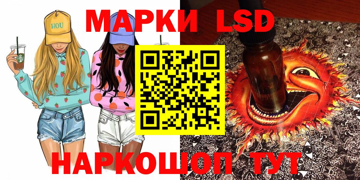 Марки NBOMe 1,8мг Белебей
