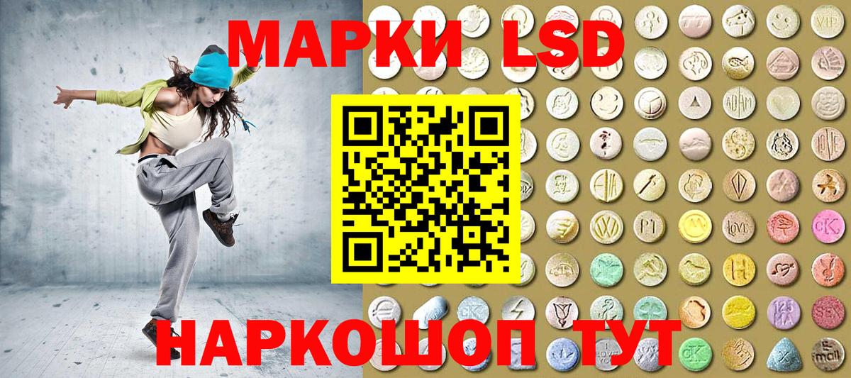 Марки N-bome 1500мкг  Вход с VPN  Белебей 