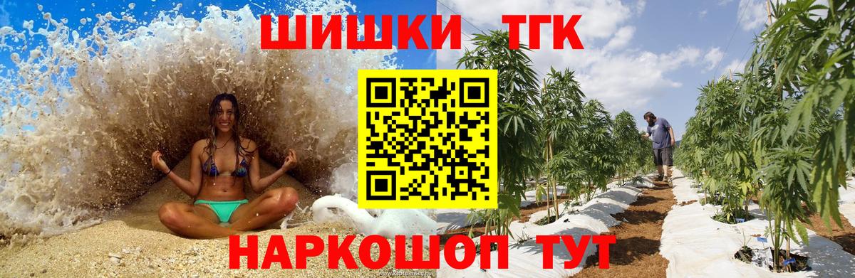 Каннабис White Widow  Конопля конопля  Каннабис AK-47  Вход с VPN  Белебей 